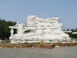 Harbin Sun Island Park